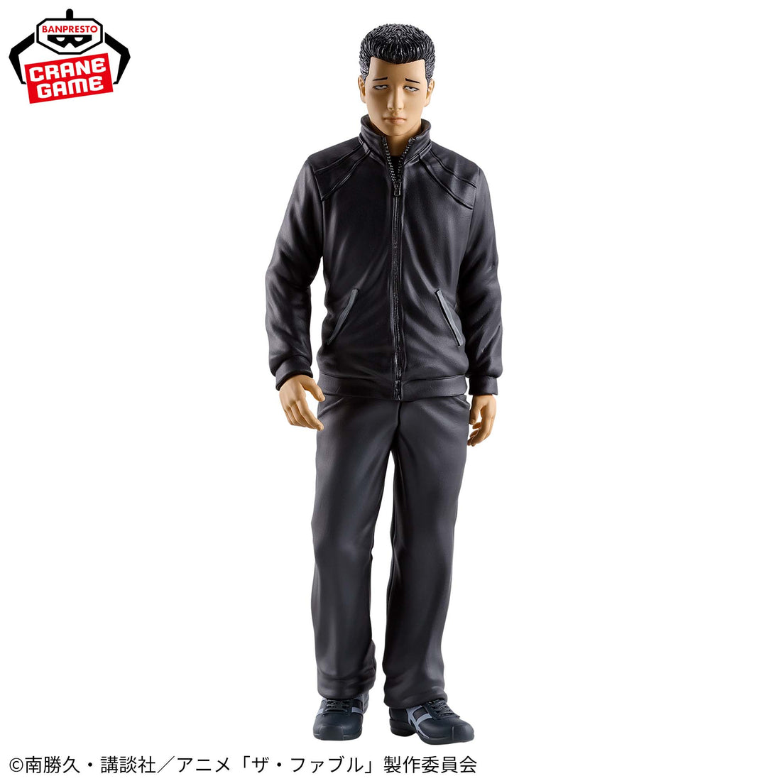 Banpresto Crane Game The Fable Akira Sato Figure main product photo