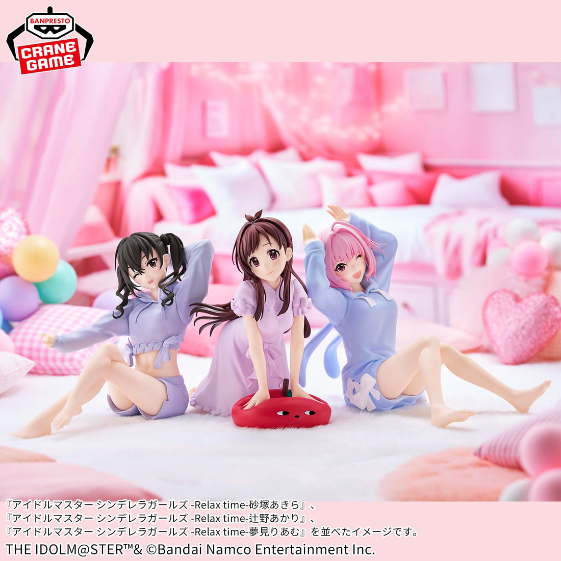 Banpresto Crane Game The Idolmaster Cinderella Girls Akari Tsujino Relax time Figure alternate product photo 8