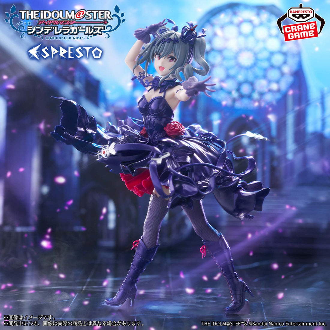 Banpresto Crane Game The Idolmaster Cinderella Girls Ranko Kanzaki Repaint Version ESPRESTO Dressy and Attractive Eyes Figure main product photo