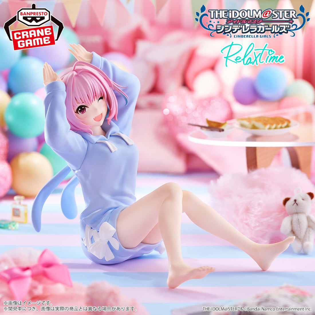 Banpresto Crane Game The Idolmaster Cinderella Girls Riamu Yumemi Relax time Figure main product photo
