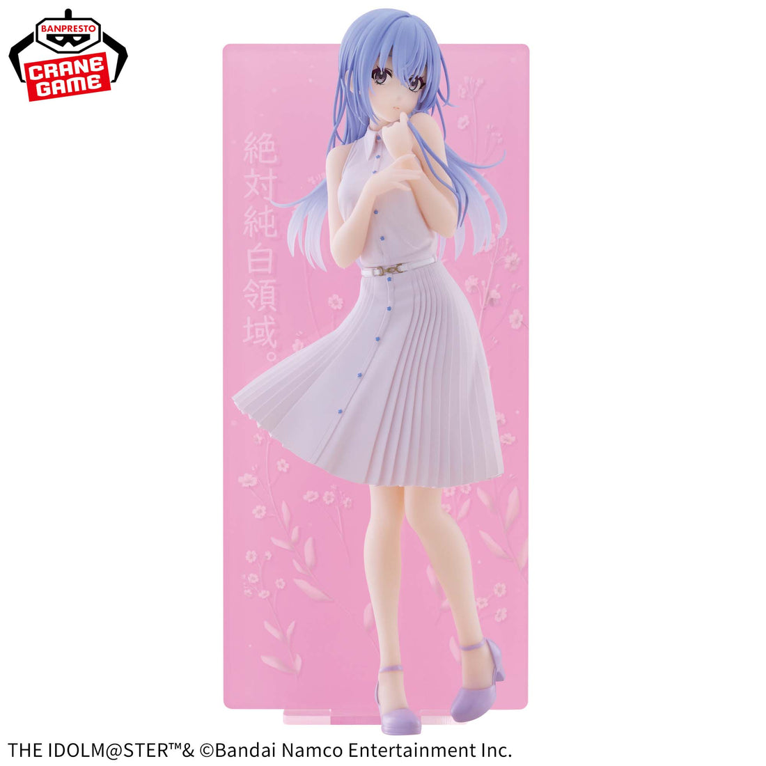 Banpresto Crane Game The Idolmaster Shiny Colors Hana Suzuki ESPRESTO Clear Material Figure alternate product photo 3