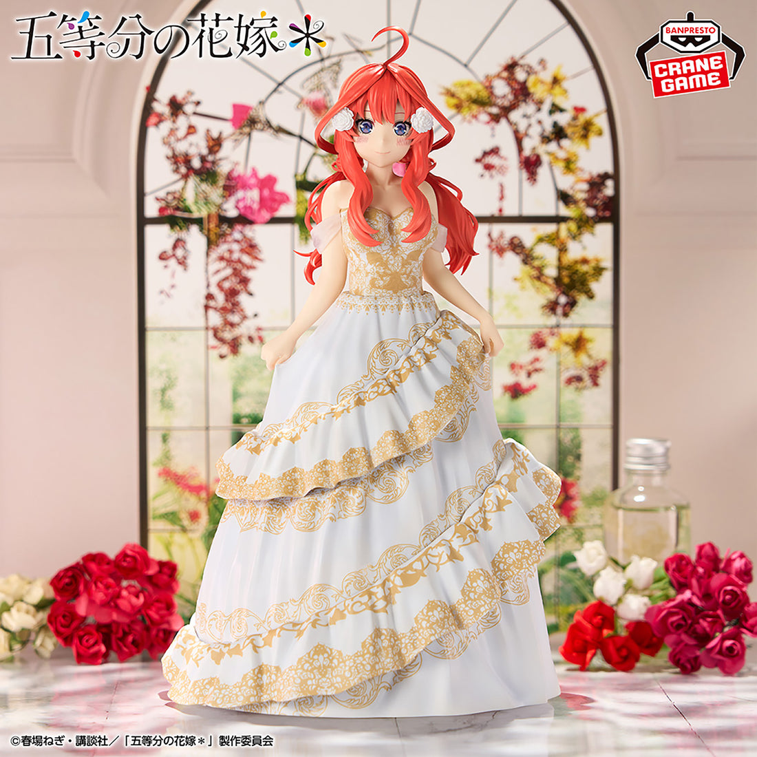 Banpresto Crane Game The Quintessential Quintuplets Itsuki Nakano Anime Exhibition Version Figure alternate product photo 2