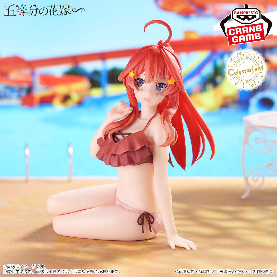 Banpresto Crane Game The Quintessential Quintuplets Itsuki Nakano Celestial vivi Figure main product photo