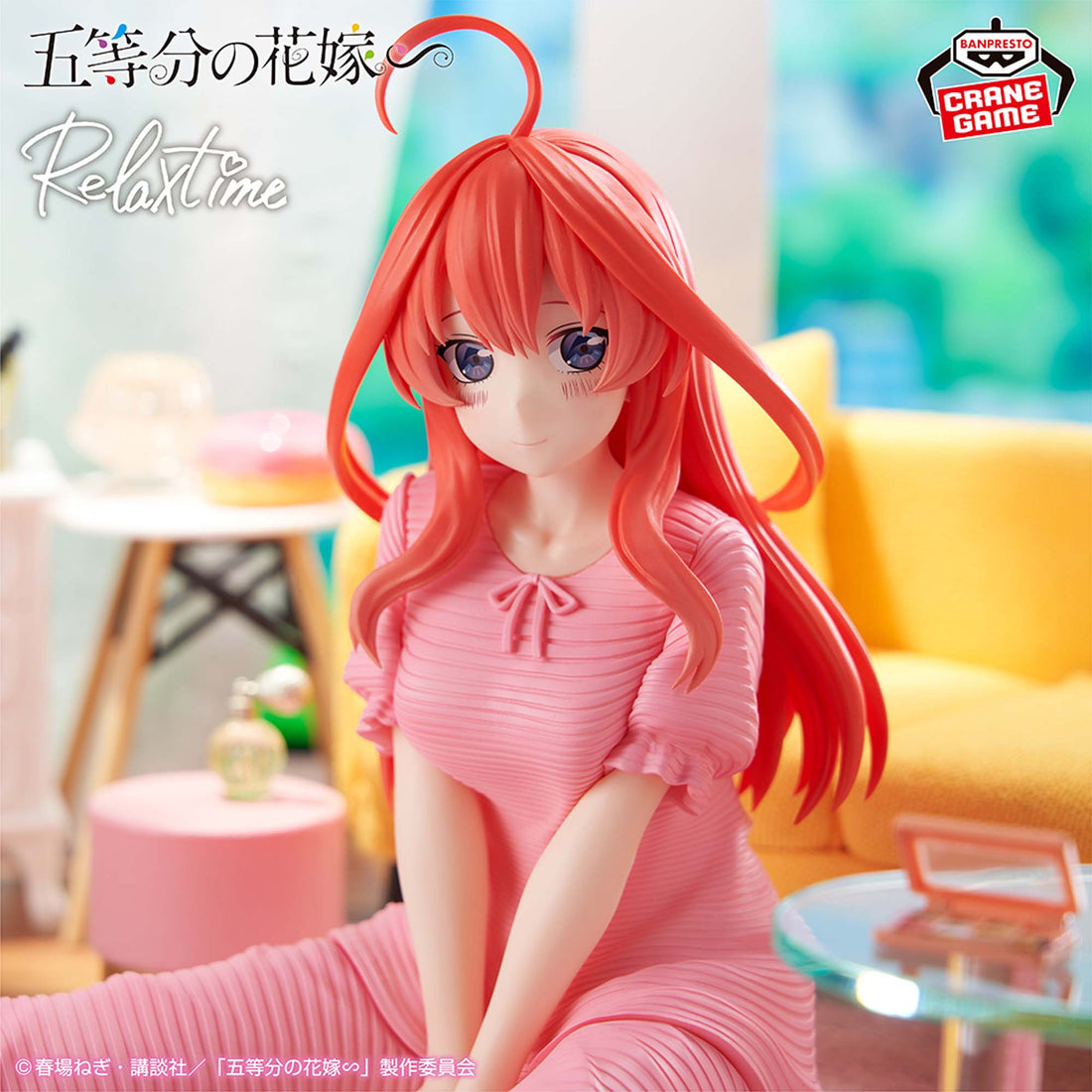 Banpresto Crane Game The Quintessential Quintuplets Itsuki Nakano Relax time Figure main product photo