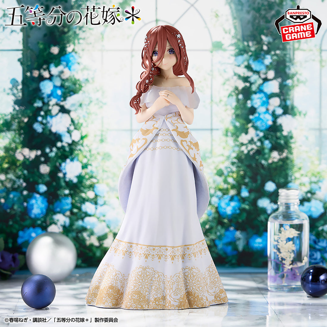 Banpresto Crane Game The Quintessential Quintuplets Miku Nakano Anime Exhibition Version Figure alternate product photo 2