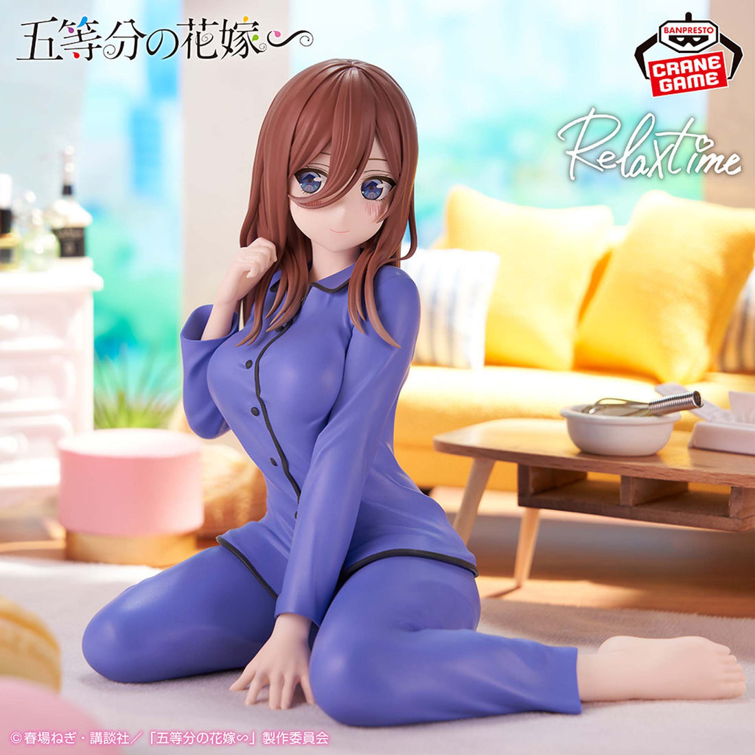Banpresto Crane Game The Quintessential Quintuplets Miku Nakano Relax time Figure main product photo