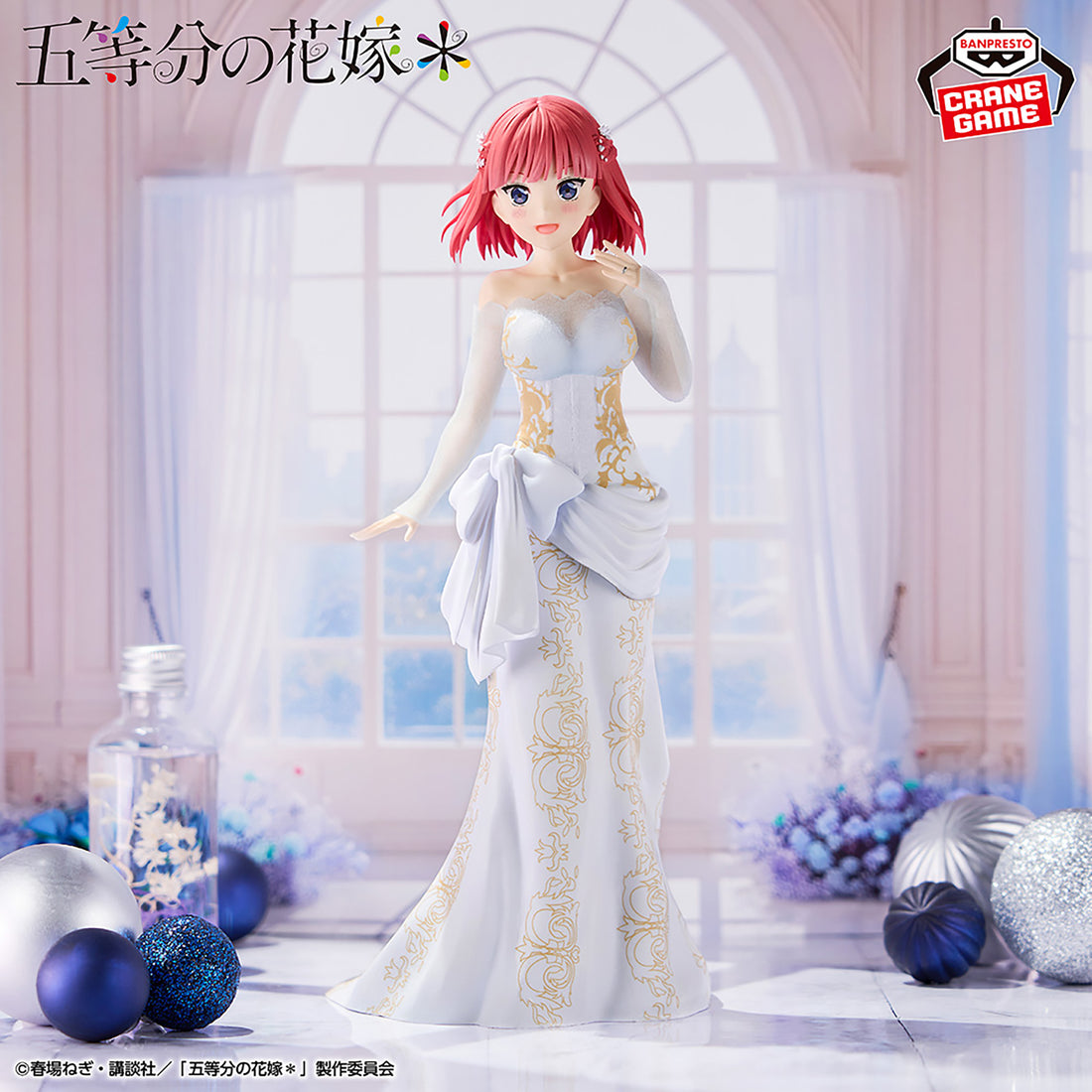 Banpresto Crane Game The Quintessential Quintuplets Nino Nakano Anime Exhibition Version Figure alternate product photo 2