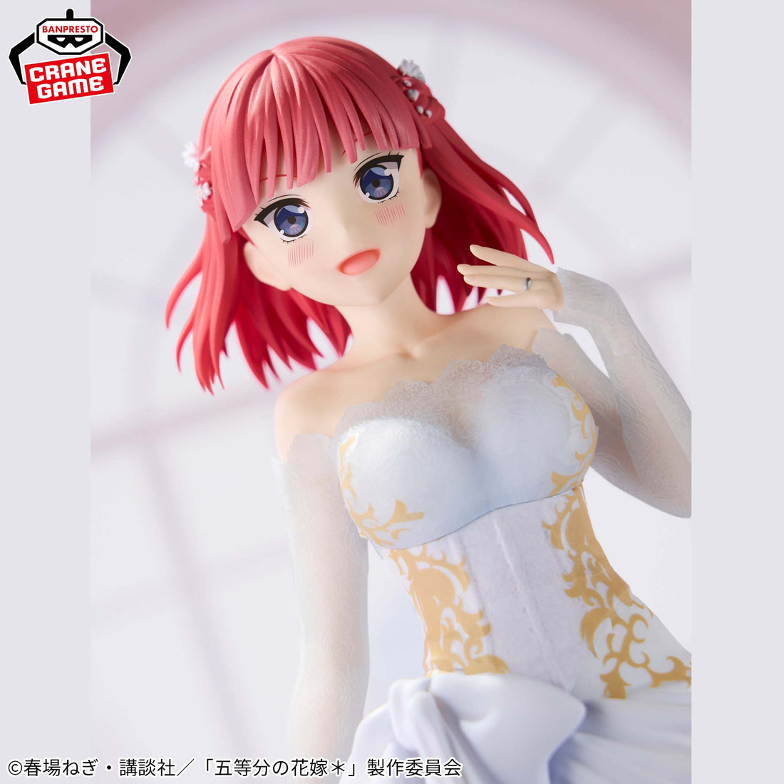 Banpresto Crane Game The Quintessential Quintuplets Nino Nakano Anime Exhibition Version Figure main product photo