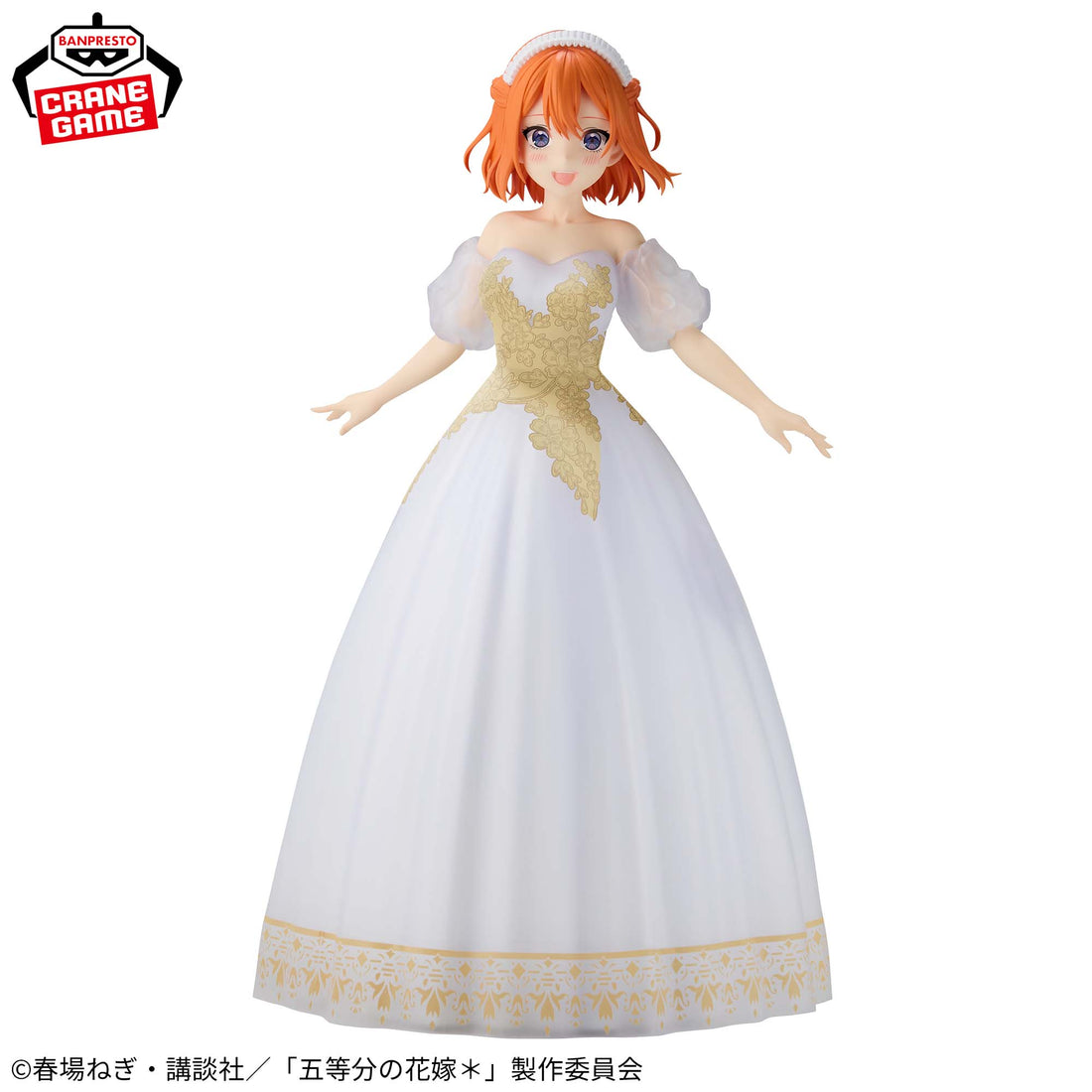 Banpresto Crane Game The Quintessential Quintuplets Yotsuba Nakano Anime Exhibition Version Figure alternate product photo 3
