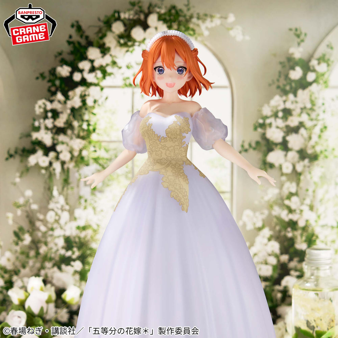 Banpresto Crane Game The Quintessential Quintuplets Yotsuba Nakano Anime Exhibition Version Figure alternate product photo 4