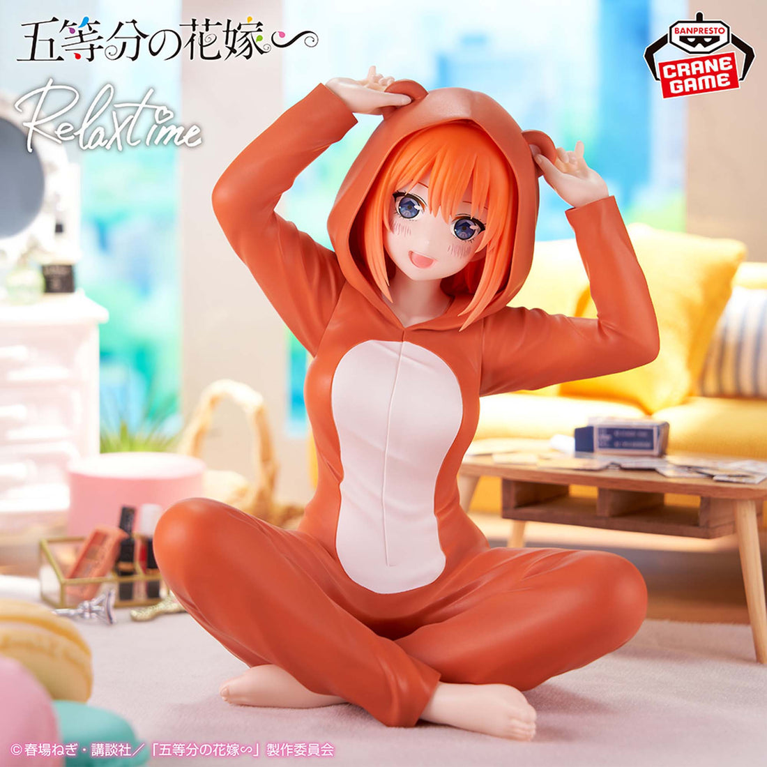 Banpresto Crane Game The Quintessential Quintuplets Yotsuba Nakano Relax time Figure main product photo