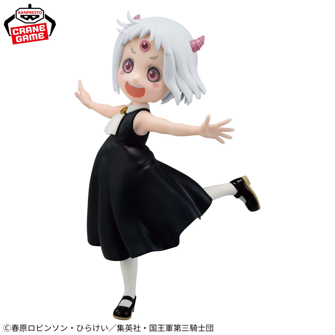 Banpresto Crane Game Tis Time for Torture, Princess Mao Mao Figure alternate product photo 4