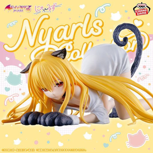 Banpresto Crane Game To Love Ru Darkness Golden Darkness Nyarls Collection Figure main product photo