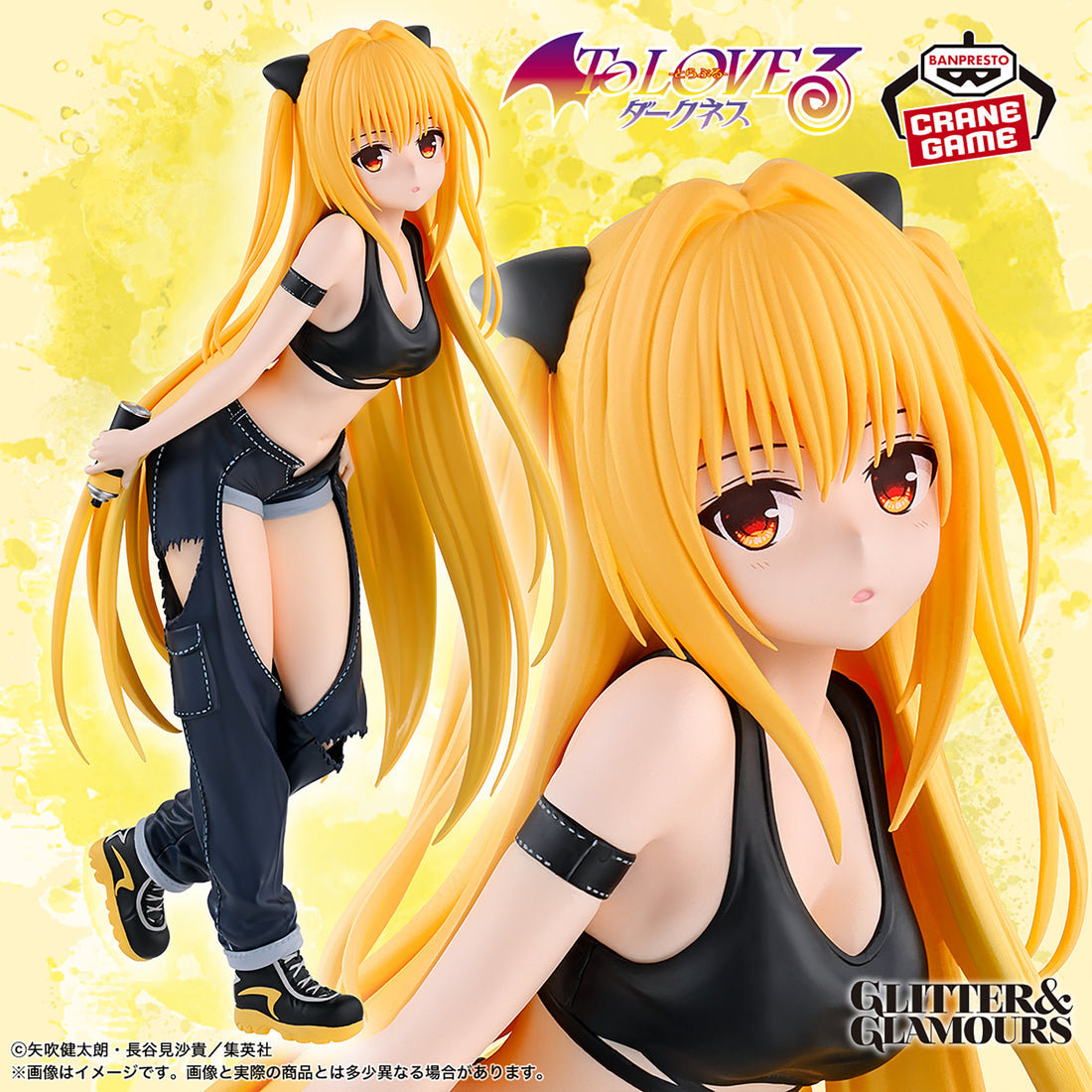 Banpresto Crane Game To Love Ru Darkness Golden Darkness Street Version GLITTER&GLAMOURS Figure main product photo