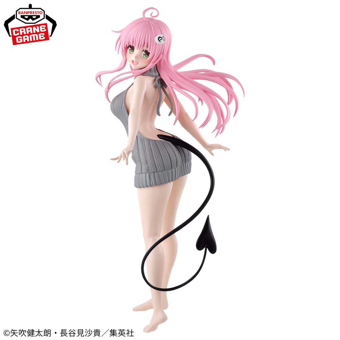 Banpresto Crane Game To Love Ru Darkness Lala Satalin Deviluke GLITTER & GLAMOURS Figure alternate product photo 2