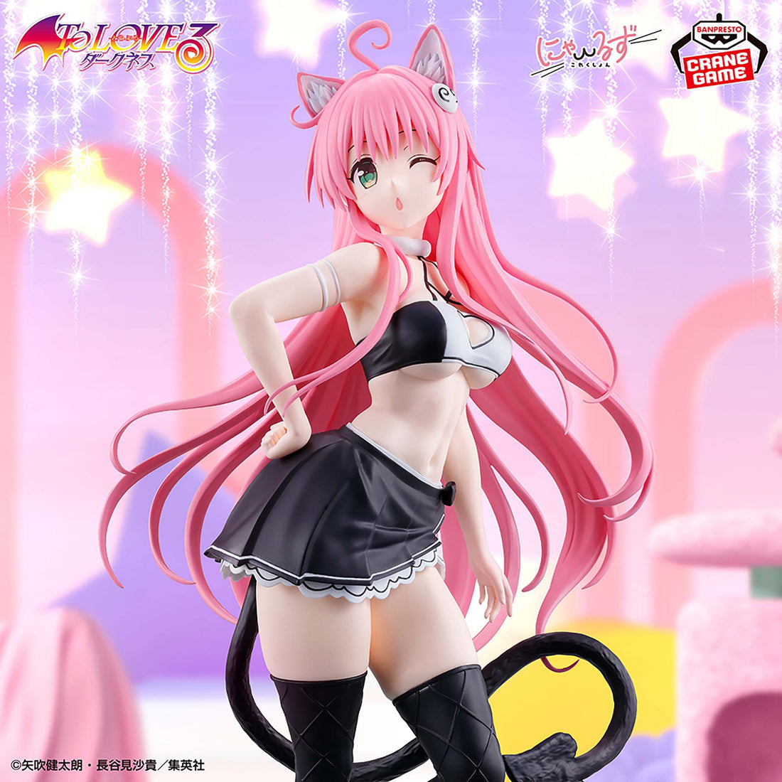 Banpresto Crane Game To Love Ru Darkness Lala Satalin Deviluke Nyarls Collection Figure main product photo