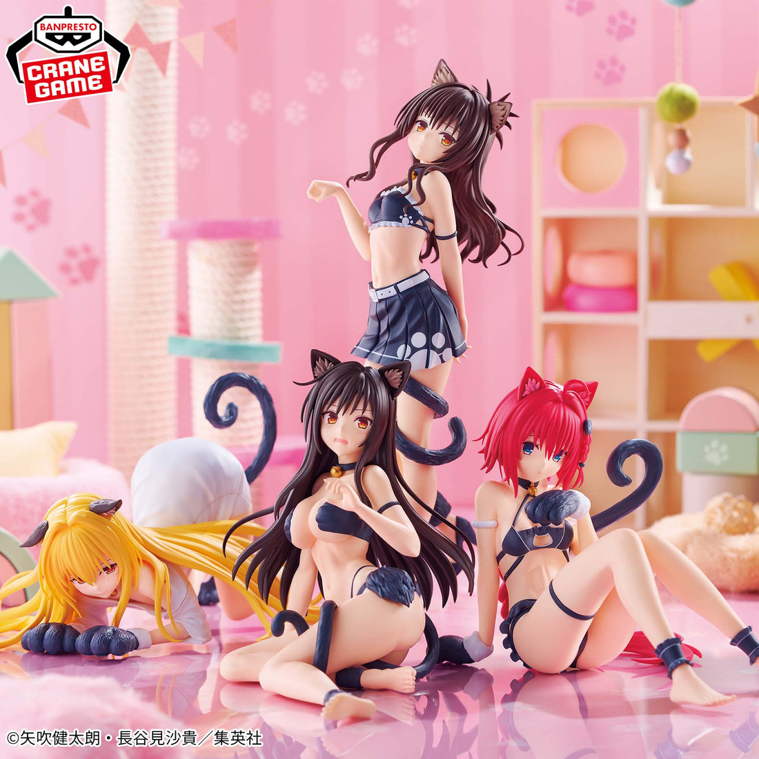 Banpresto Crane Game To Love Ru Darkness Mea Kurosaki Nyarls Collection Figure alternate product photo 4