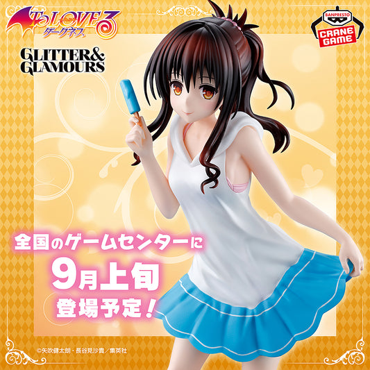 Banpresto Crane Game To Love Ru Darkness Mikan Yuki GLITTER&GLAMOURS Figure main product photo