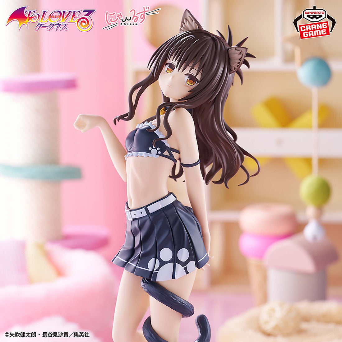 Banpresto Crane Game To Love Ru Darkness Mikan Yuki Nyarls Collection Figure main product photo