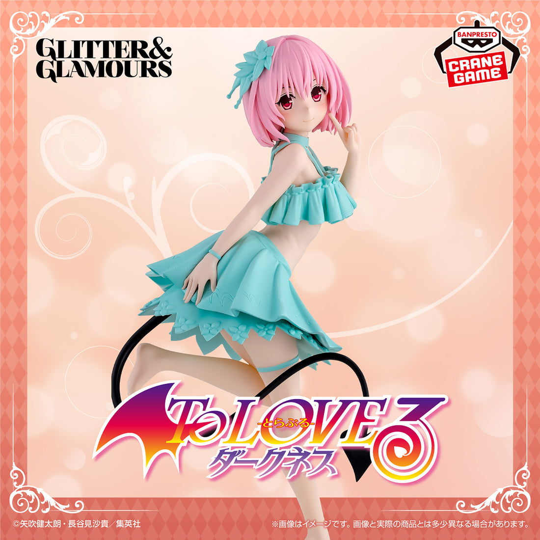 Banpresto Crane Game To Love Ru Darkness Momo Belia Deviluke GLITTER & GLAMOURS Figure main product photo