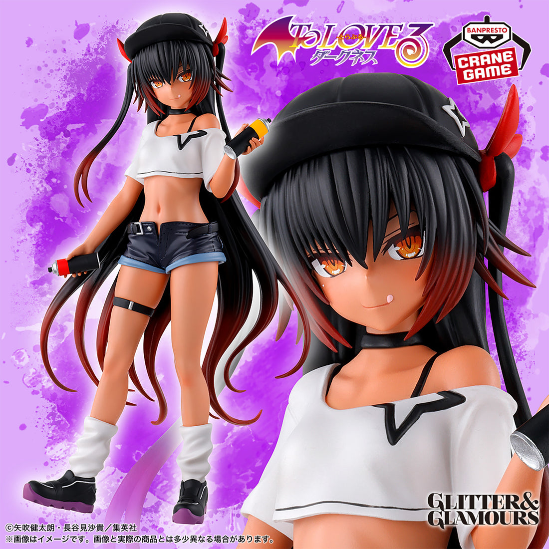 Banpresto Crane Game To Love Ru Darkness Nemesis GLITTER&GLAMOURS Figure main product photo