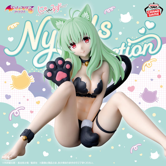 Banpresto Crane Game To Love Ru Darkness Run Elsie Jewelria Nyarls Collection Figure main product photo