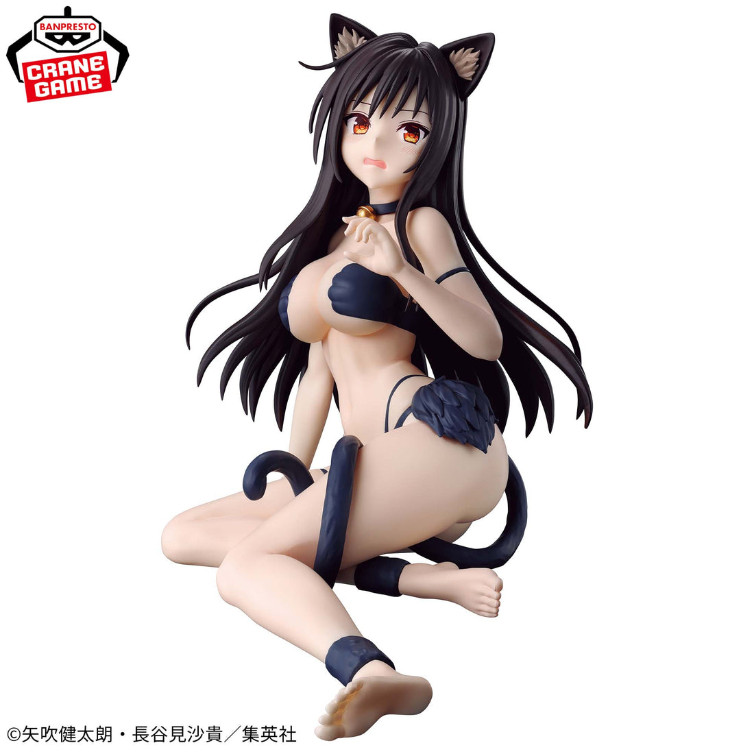 Banpresto Crane Game To Love Ru Darkness Yui Kotegawa Nyarls Collection Figure alternate product photo 2