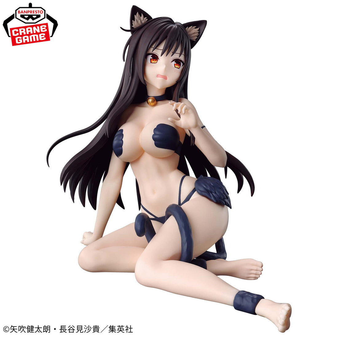 Banpresto Crane Game To Love Ru Darkness Yui Kotegawa Nyarls Collection Figure alternate product photo 3