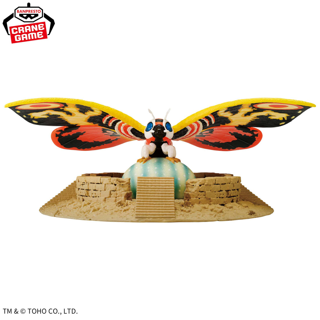 Banpresto Crane Game Toho Monsters Mothra 1996 Art Vignette Figure alternate product photo 3