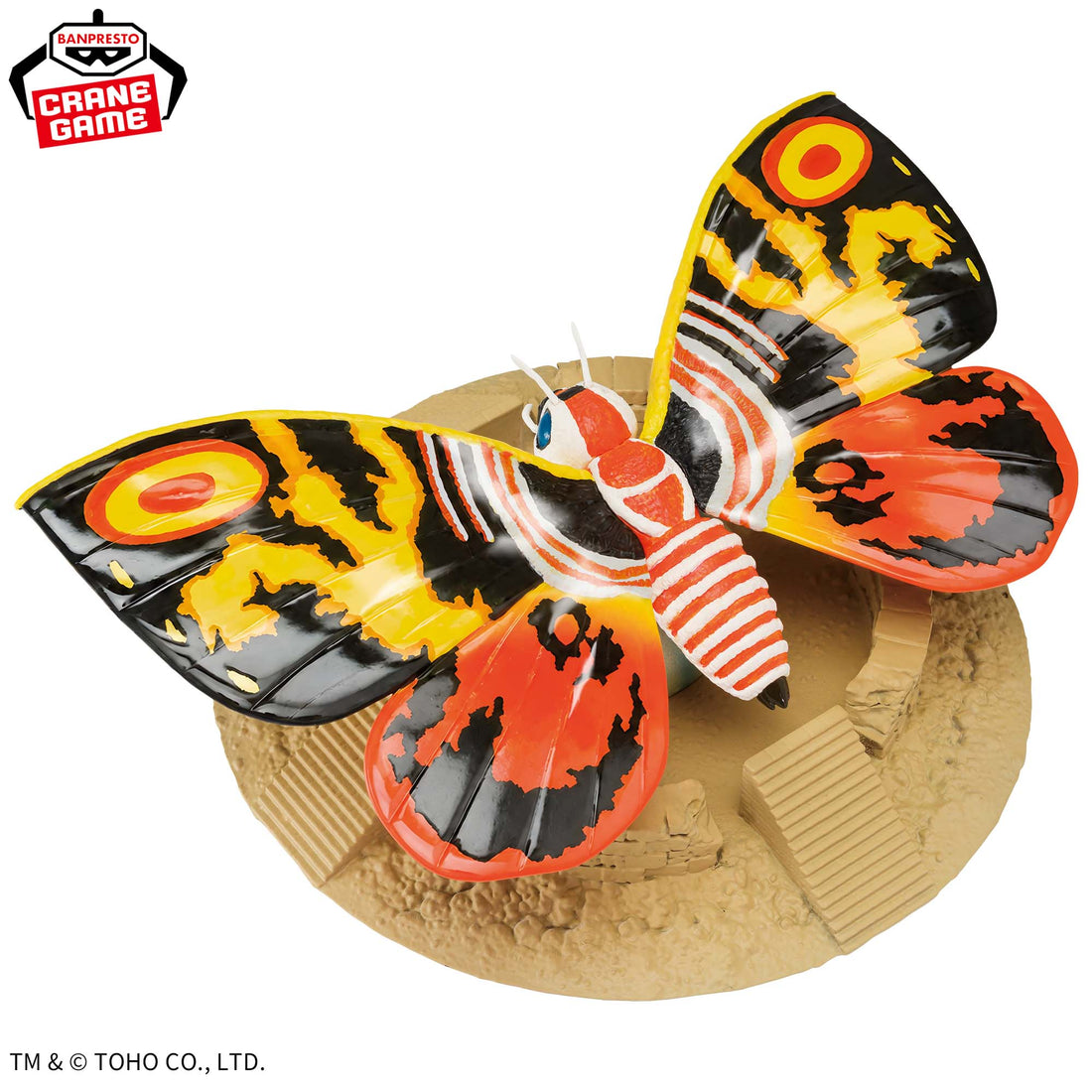Banpresto Crane Game Toho Monsters Mothra 1996 Art Vignette Figure alternate product photo 6