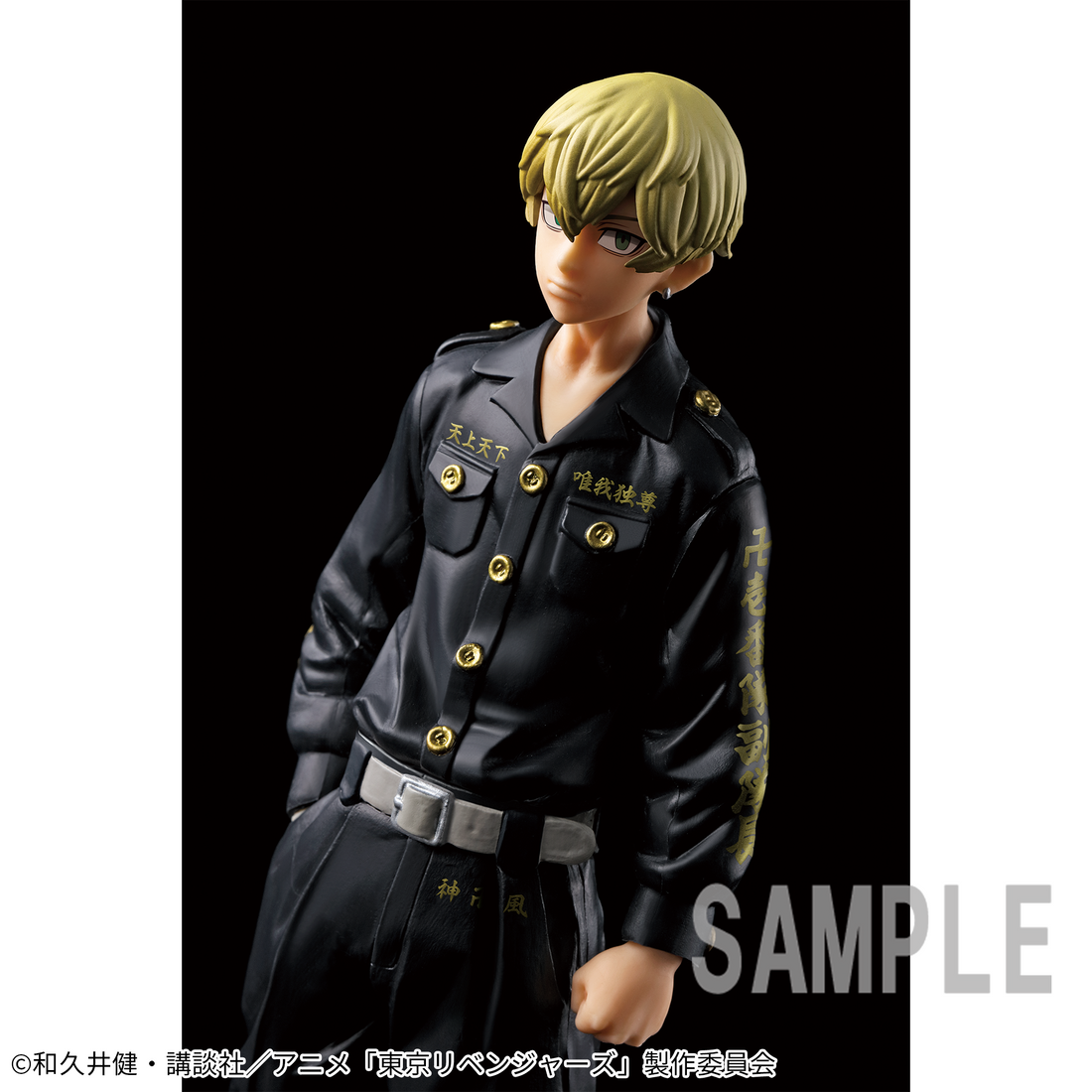 Banpresto Crane Game Tokyo Revengers Chifuyu Matsuno Figure main product photo