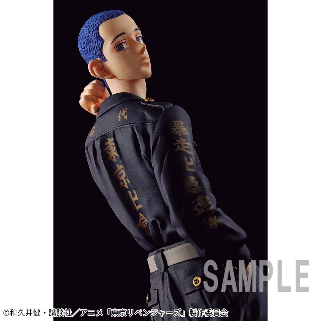 Banpresto Crane Game Tokyo Revengers Hakkai Shiba Figure alternate product photo 2