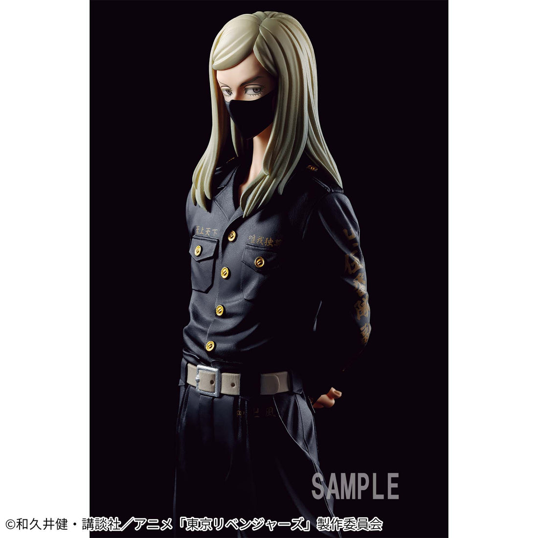 Banpresto Crane Game Tokyo Revengers Haruchiyo Sanzu Figure alternate product photo 2