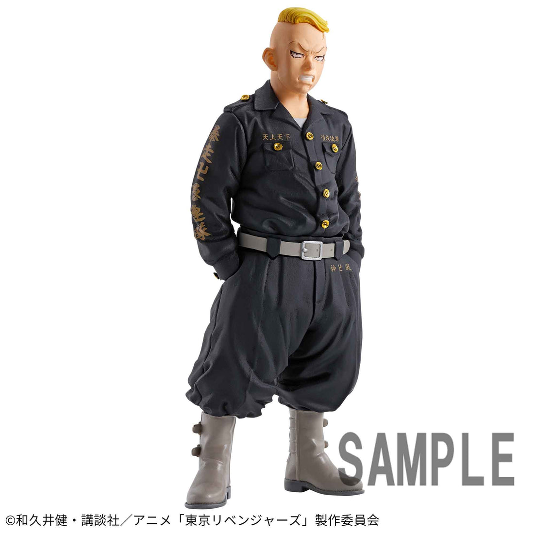 Banpresto Crane Game Tokyo Revengers Haruki Hayashida Figure main product photo