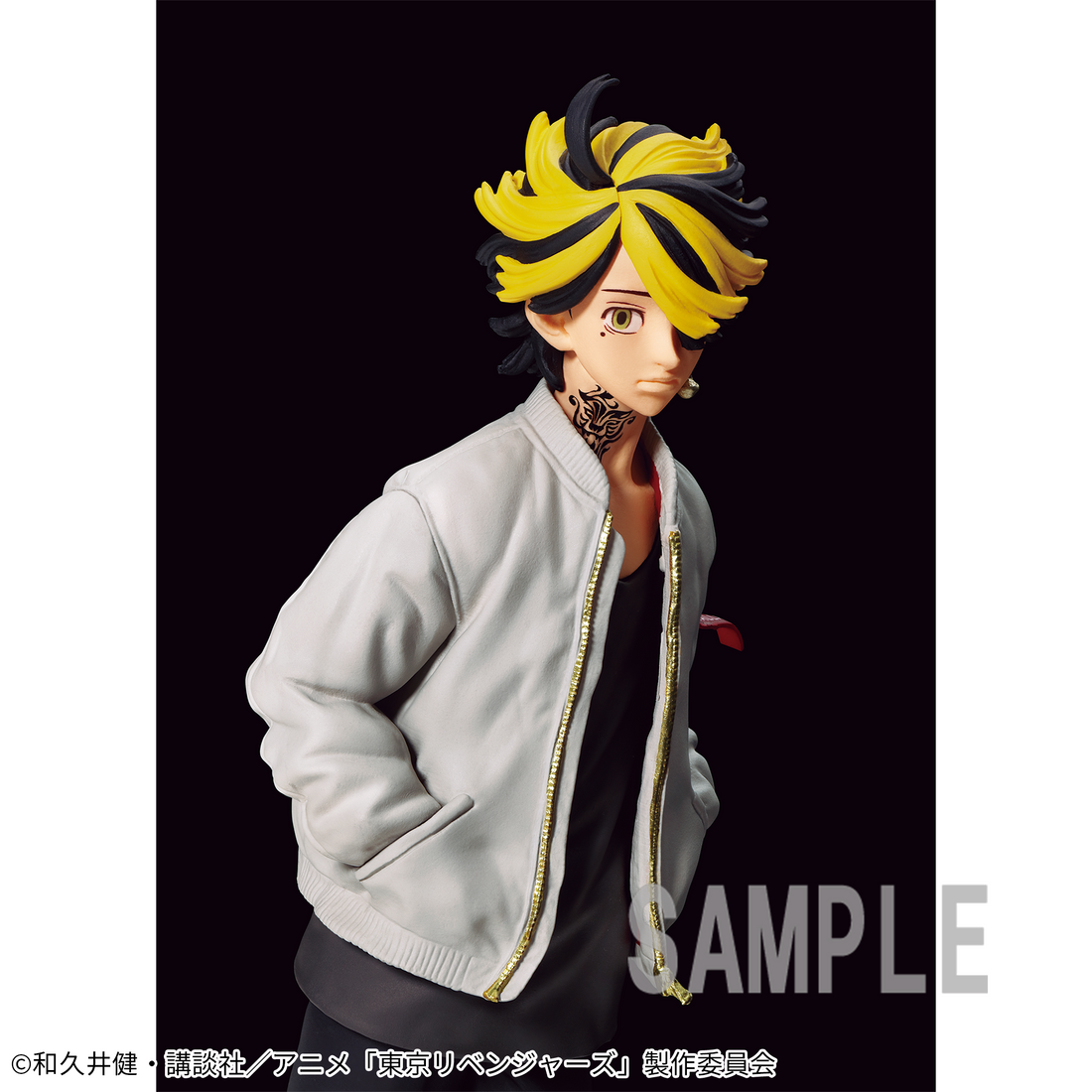 Banpresto Crane Game Tokyo Revengers Kazutora Hanemiya Figure alternate product photo 2