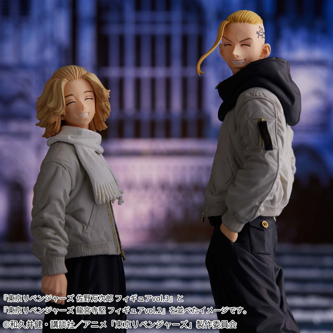 Banpresto Crane Game Tokyo Revengers Ken Ryuguji MA-1 Jacket Vol. 2 Figure alternate product photo 4