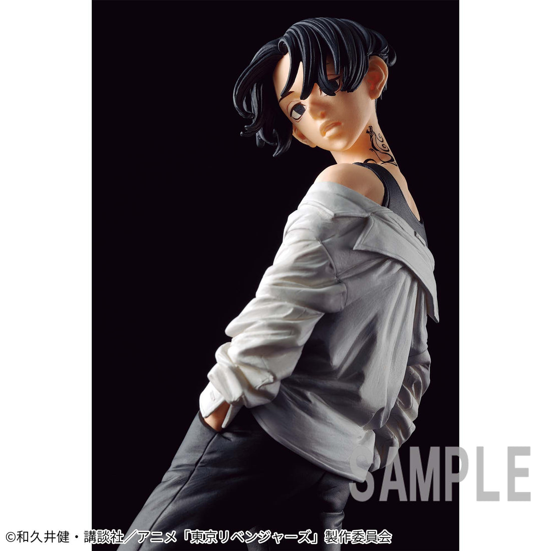 Banpresto Crane Game Tokyo Revengers Manjiro Sano Vol. 4 Figure alternate product photo 2