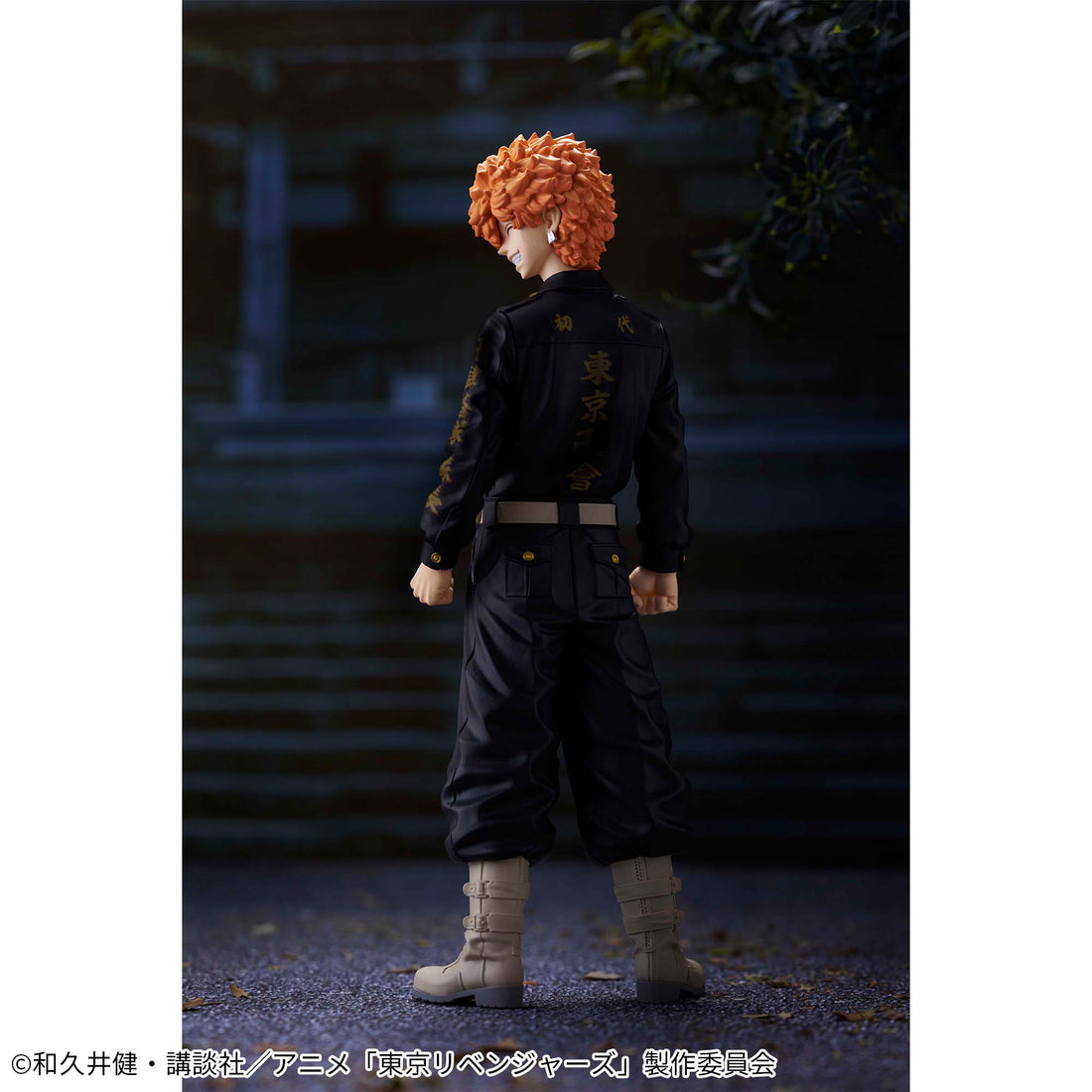 Banpresto Crane Game Tokyo Revengers Nahoya Kawata Figure alternate product photo 6