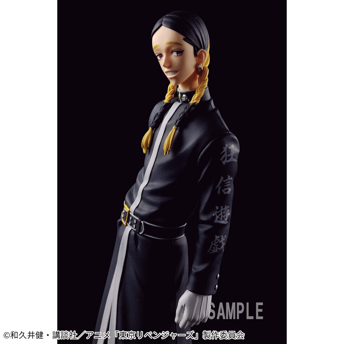 Banpresto Crane Game Tokyo Revengers Ran Haitani Figure alternate product photo 2