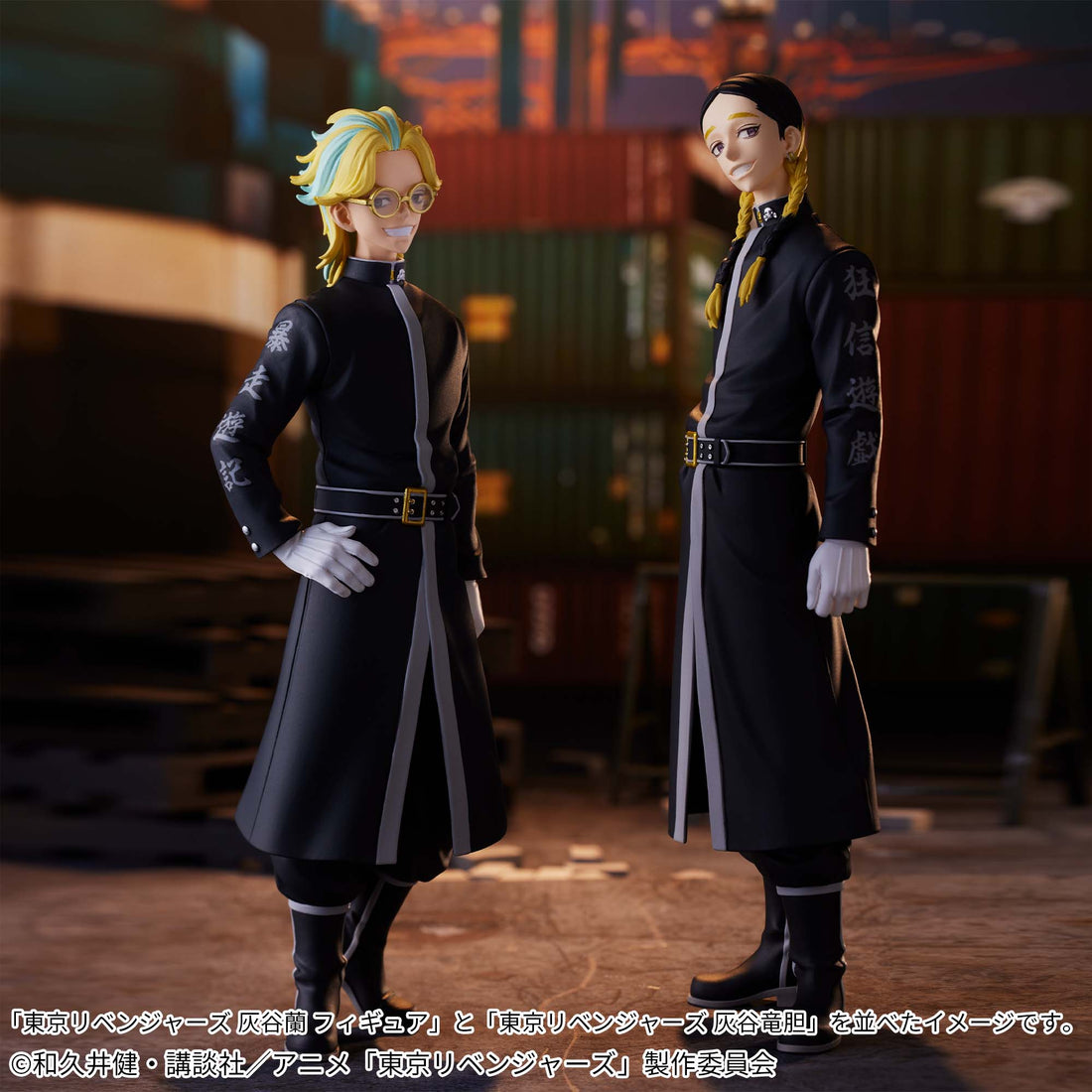 Banpresto Crane Game Tokyo Revengers Ran Haitani Figure alternate product photo 7