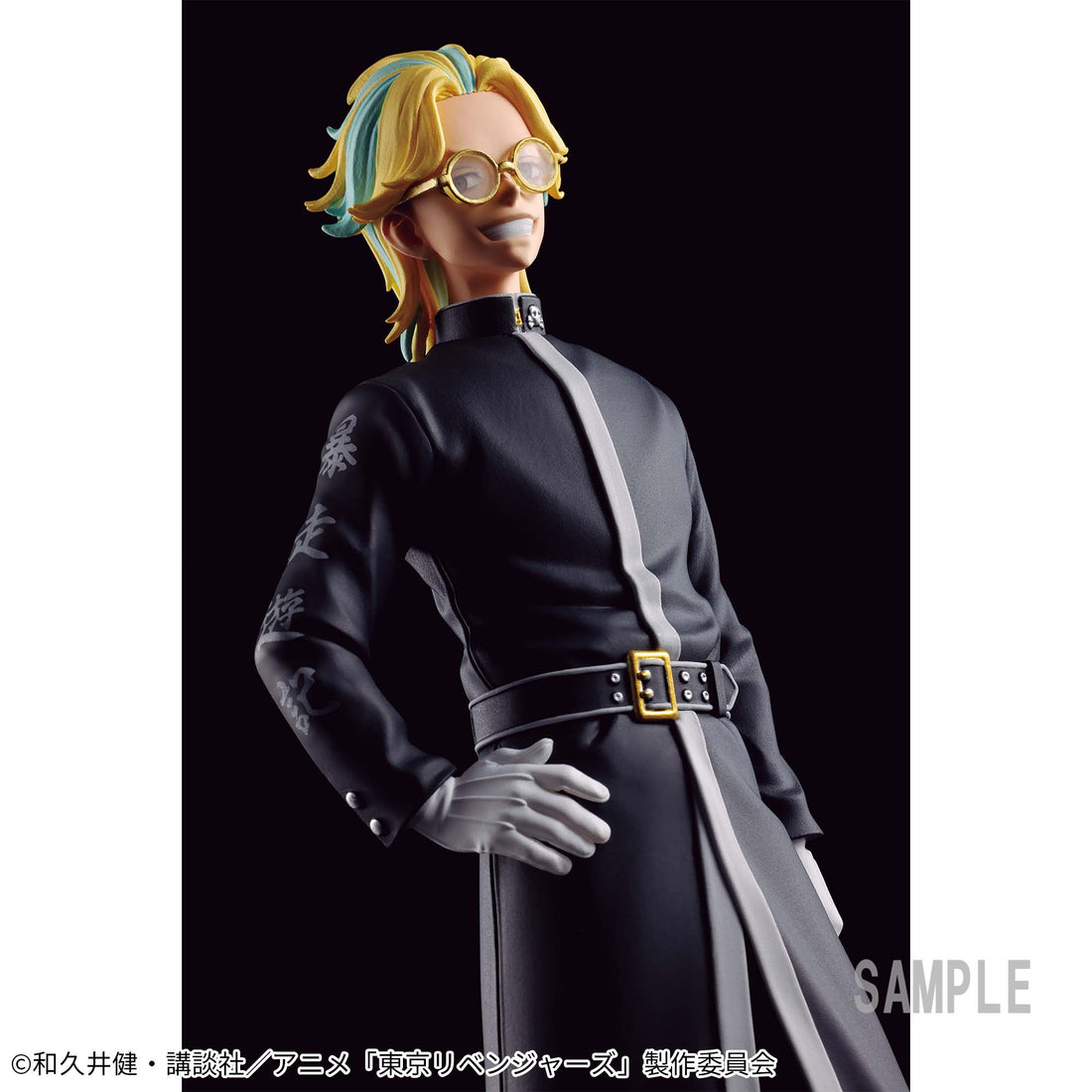 Banpresto Crane Game Tokyo Revengers Rindo Haitani Figure alternate product photo 2