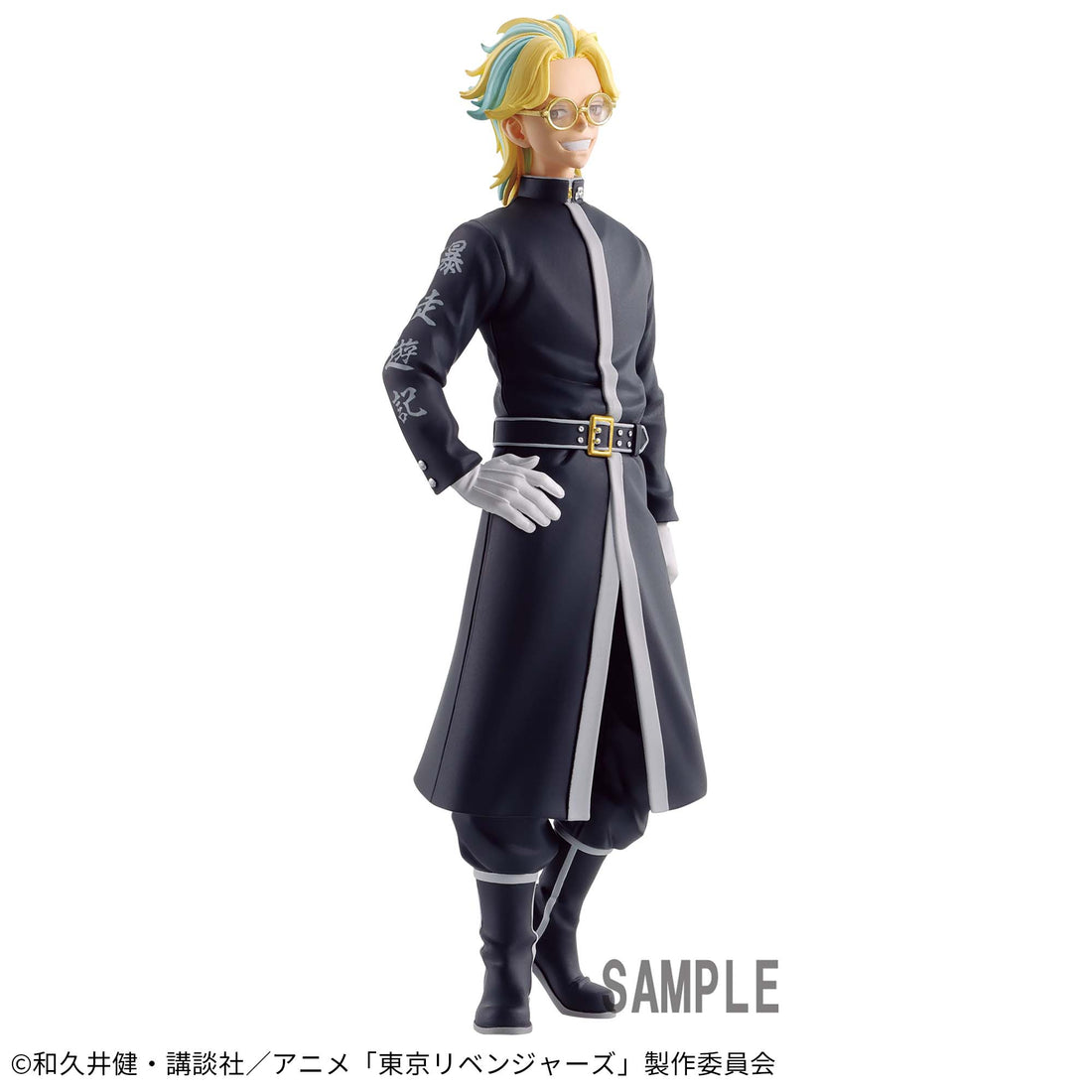 Banpresto Crane Game Tokyo Revengers Rindo Haitani Figure main product photo