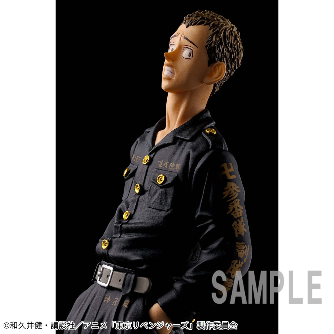 Banpresto Crane Game Tokyo Revengers Ryohei Hayashi Figure alternate product photo 2