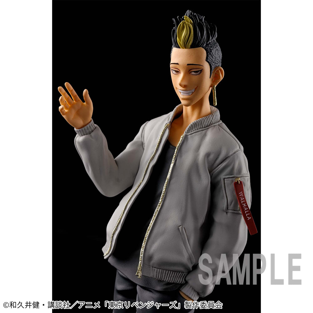 Banpresto Crane Game Tokyo Revengers Shuji Hanma Figure alternate product photo 2