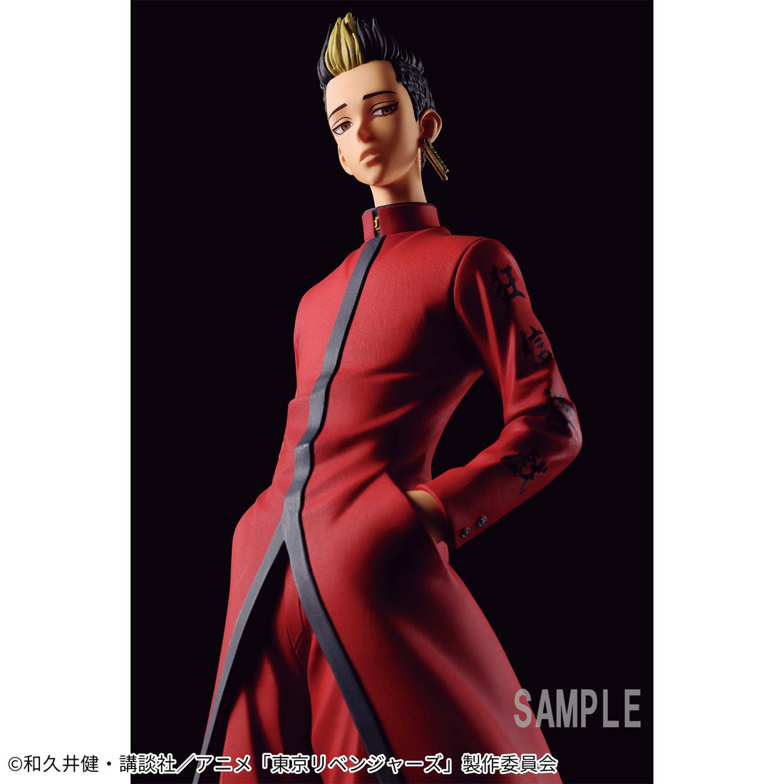 Banpresto Crane Game Tokyo Revengers Shuji Hanma Vol. 2 Figure alternate product photo 2