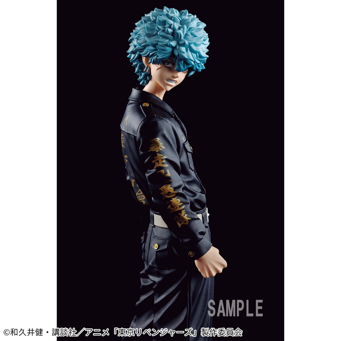 Banpresto Crane Game Tokyo Revengers Souya Kawata Figure main product photo