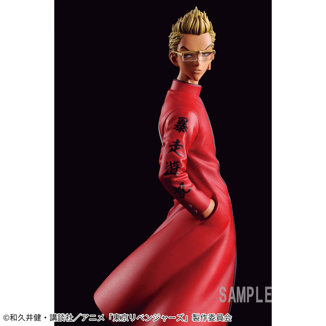 Banpresto Crane Game Tokyo Revengers Tetta Kisaki Vol. 2 Figure alternate product photo 2