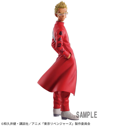 Banpresto Crane Game Tokyo Revengers Tetta Kisaki Vol. 2 Figure main product photo