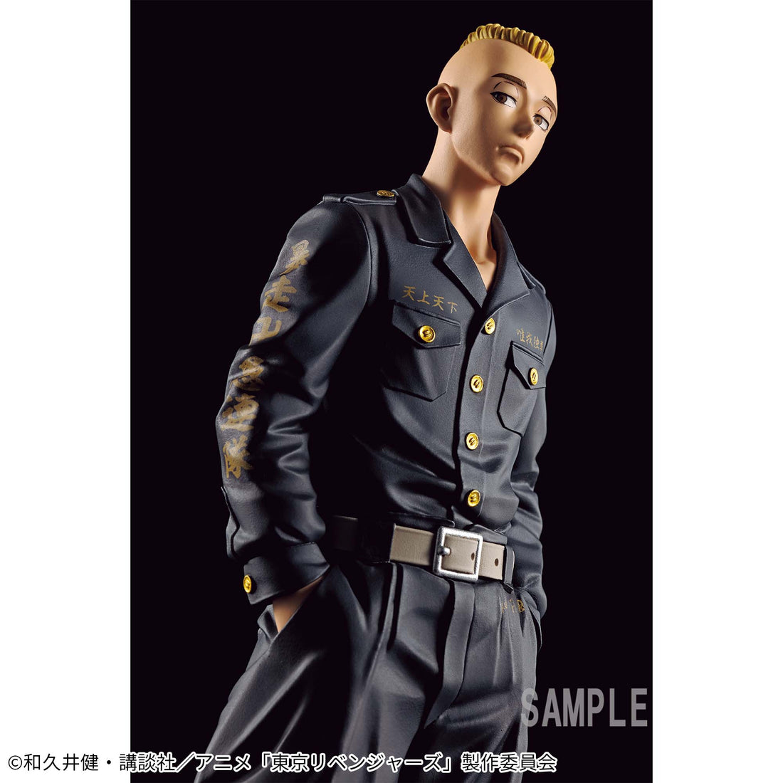 Banpresto Crane Game Tokyo Revengers Yasuhiro Muto Mucho Figure alternate product photo 2