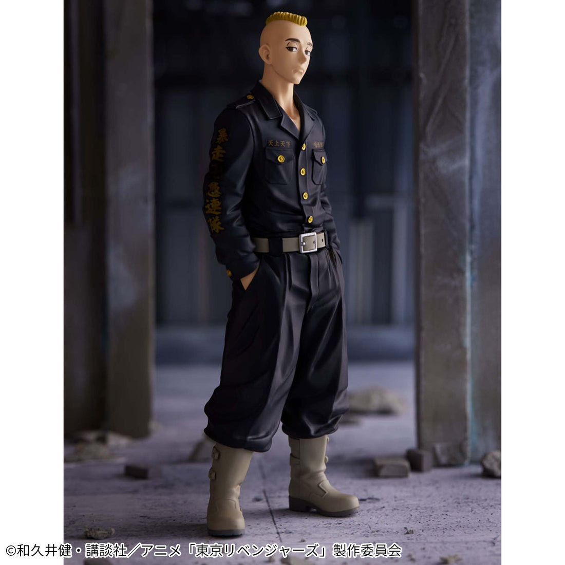 Banpresto Crane Game Tokyo Revengers Yasuhiro Muto Mucho Figure alternate product photo 3